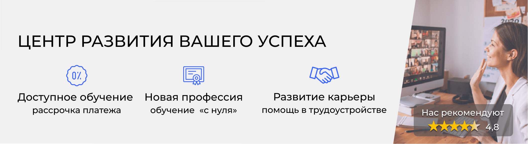 Курс Специалист по управлению персоналом в Мытищах – расписание, цены на  обучение в ЭмМенеджмент